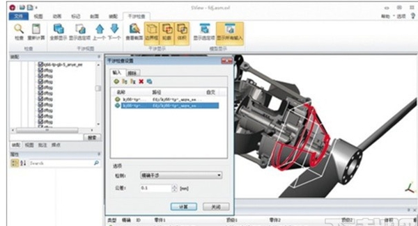 Sview Designer(CAD设计软件)
