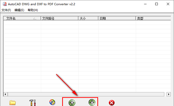 AutoCAD DWG and DXF To PDF Converter(CAD转PDF转换器)