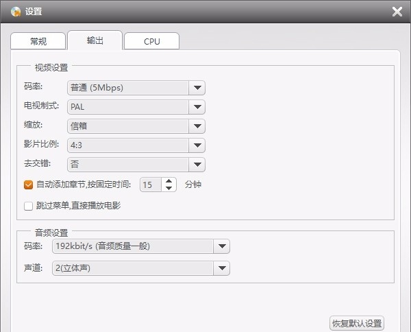 AVCWare DVD Creator(DVD创建工具)