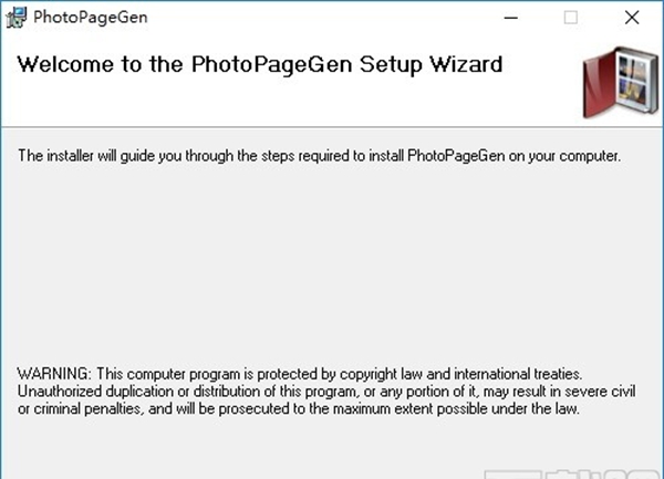PhotoPageGen(电子相册制作软件)