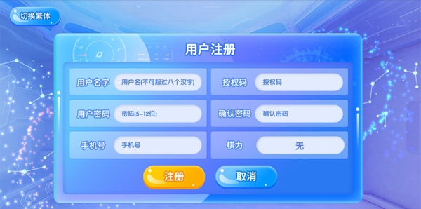 佳弈少儿围棋