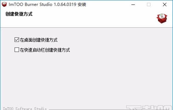 ImTOO Burner Studio(CD/DVD刻录工具)