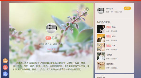 v篇
