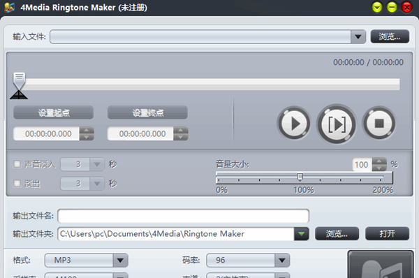 4Media Ringtone Maker(铃声制作工具)