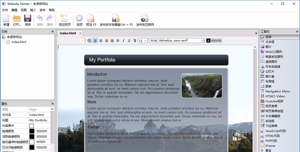 Website Painter(Web编辑器)