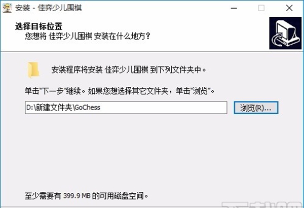 佳弈少儿围棋