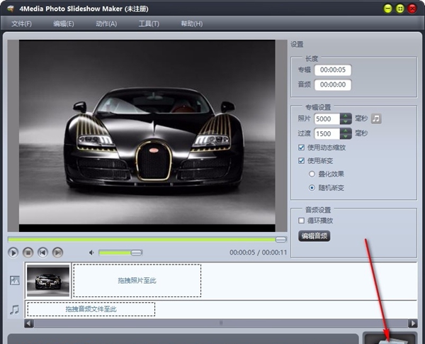 4Media Photo Slideshow Maker(照片幻灯片制作软件)