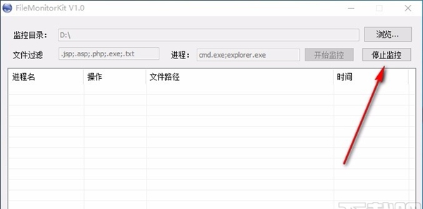 FileMonitorKit(文件操作监控软件)