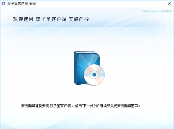 双子星云手机