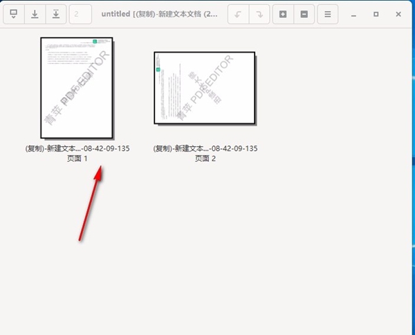 PDF Arranger(PDF拆分合并软件)