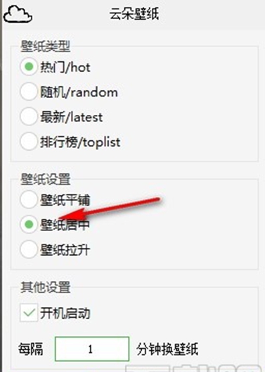 云朵壁纸