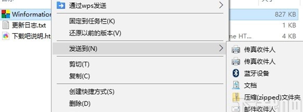 Winformation(窗体工具箱)