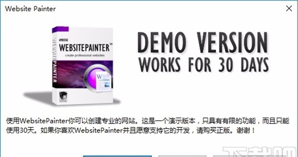 Website Painter(Web编辑器)