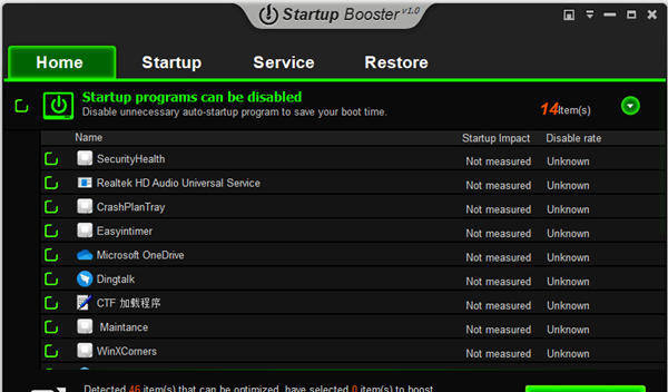 Anvi Startup Booster(开机启动优化软件)