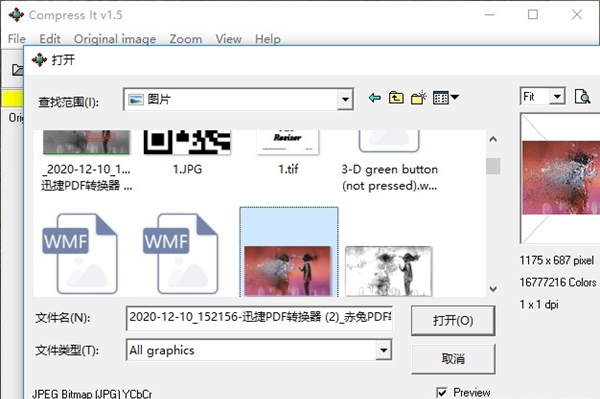 Compress It(图片压缩工具)