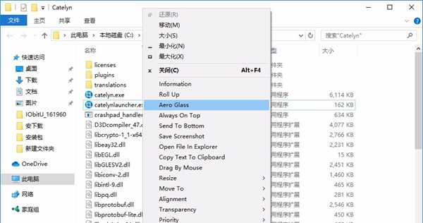 SmartSystemMenu(窗口置顶工具)