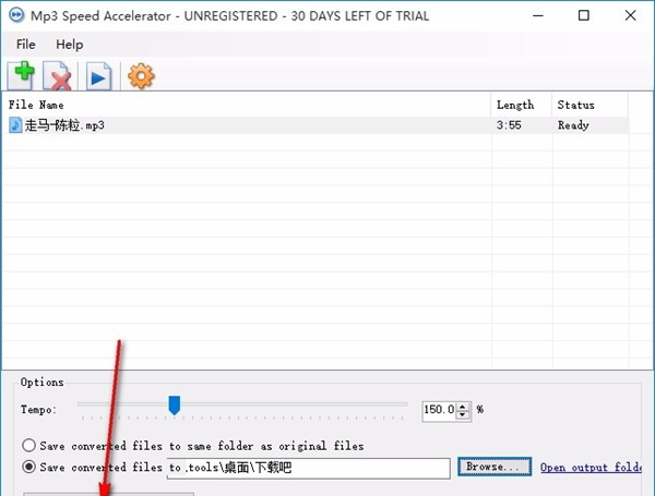 Mp3 Speed Accelerator(mp3播放速度调整工具)