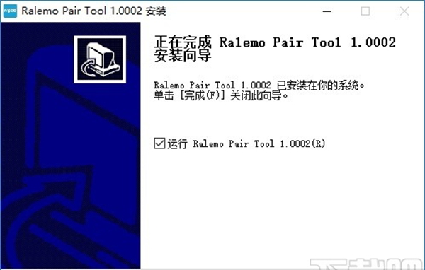 Ralemo对码工具