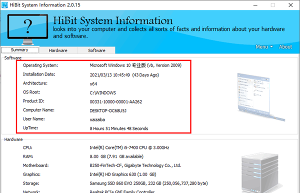 HiBit system information(系统硬件和软件信息采集软件)