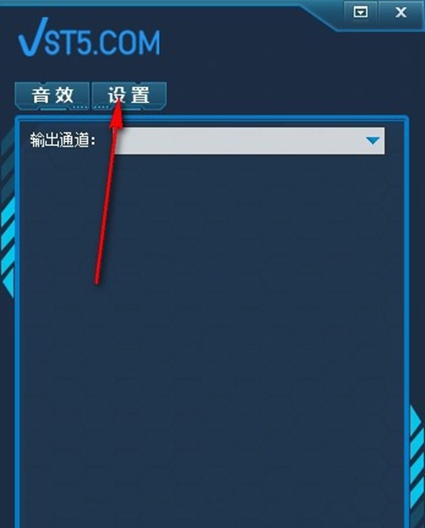 音效助手