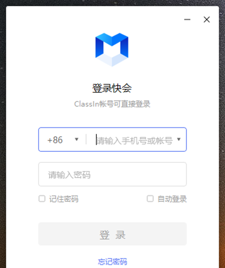 快会