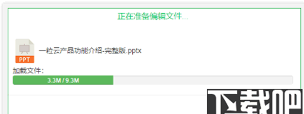 一粒云盘