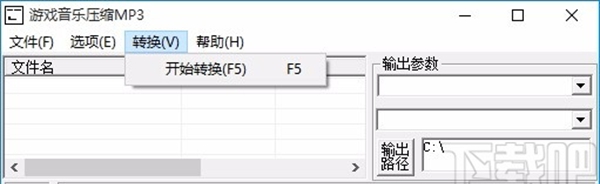 游戏音乐压缩MP3