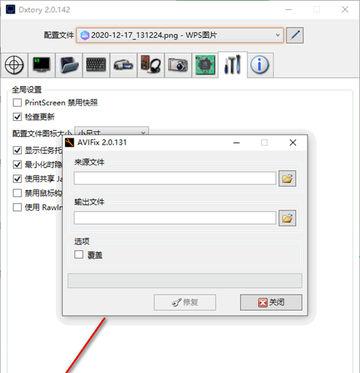 Dxtory Pro(高帧率视频录像软件)