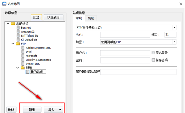 ALDrive(FTP客户端)