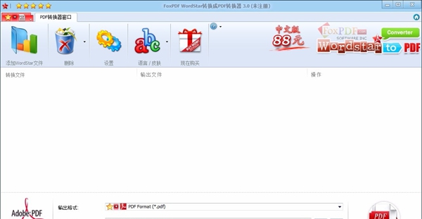 FoxPDF WordStar to PDF Converter(WordStar转换成PDF转换器)