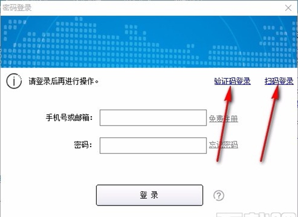 宏杰加密