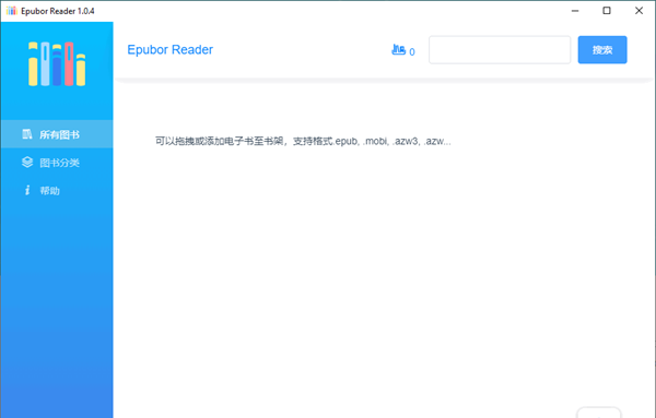 Epubor Reader(电子书阅读器)