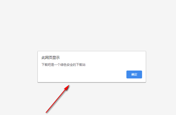 网页对话框生成器