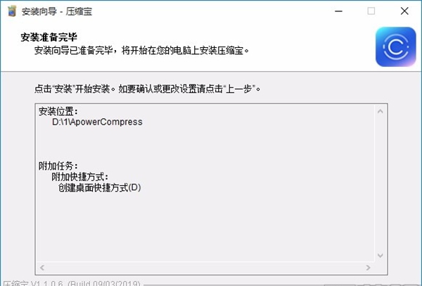 压缩宝(视频图片PDF压缩器)