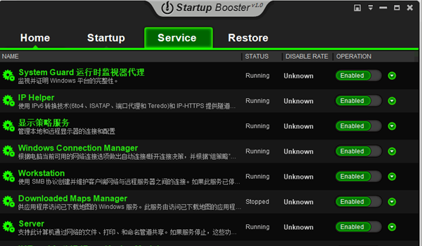 Anvi Startup Booster(开机启动优化软件)