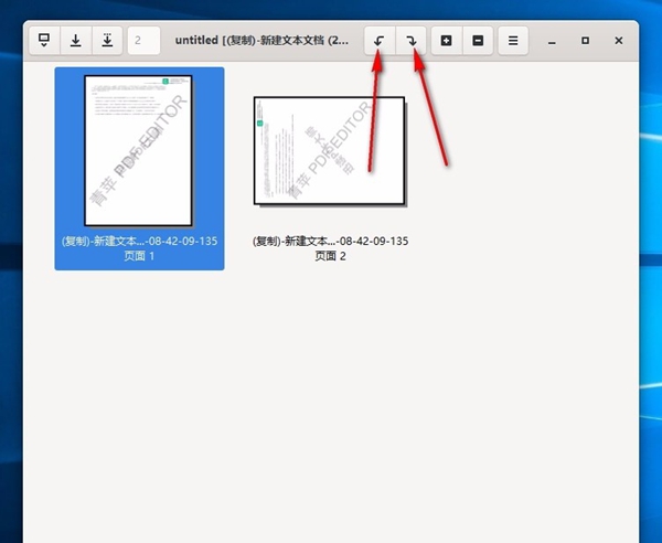 PDF Arranger(PDF拆分合并软件)