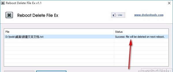 Reboot Delete File Ex(文件强制删除工具)