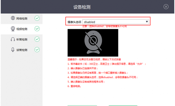 快会