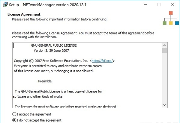 NETworkManager(网络管理软件)