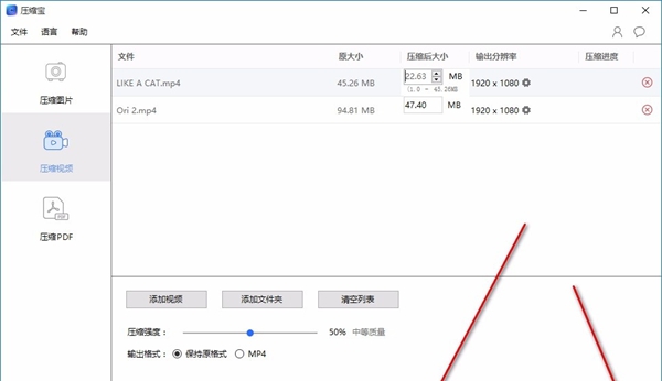 压缩宝(视频图片PDF压缩器)