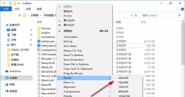 SmartSystemMenu(窗口置顶工具)