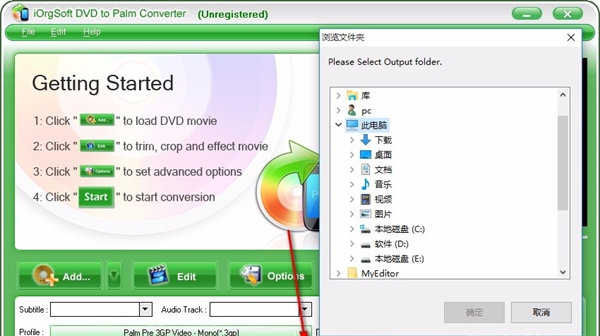 iOrgsoft DVD to Palm Converter(DVD转Palm转换器)
