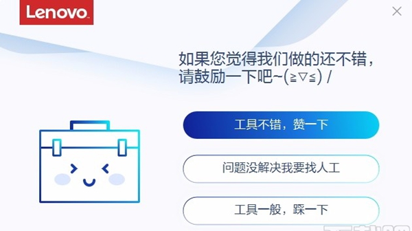 注册表无法打开修复工具