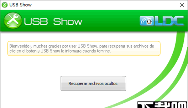 USB Show(USB隐藏文件扫描工具)