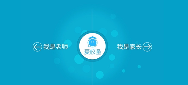 爱乐奇爱课件