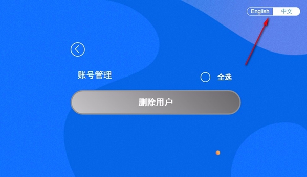 爱乐奇爱课件