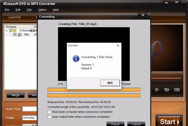 4Easysoft DVD to MP3 Converter(DVD转MP3转换器)