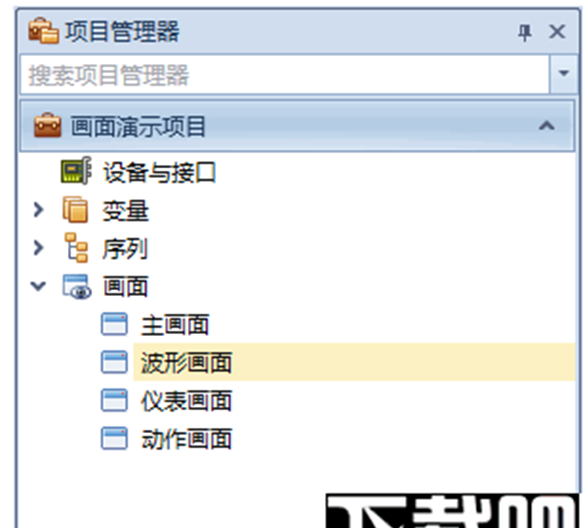 格西测控大师(软件测试管理软件)