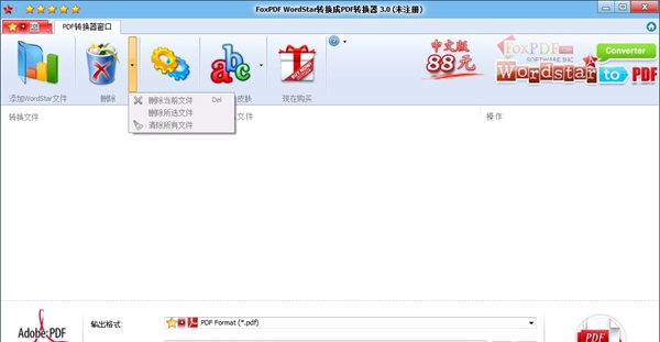 FoxPDF WordStar to PDF Converter(WordStar转换成PDF转换器)