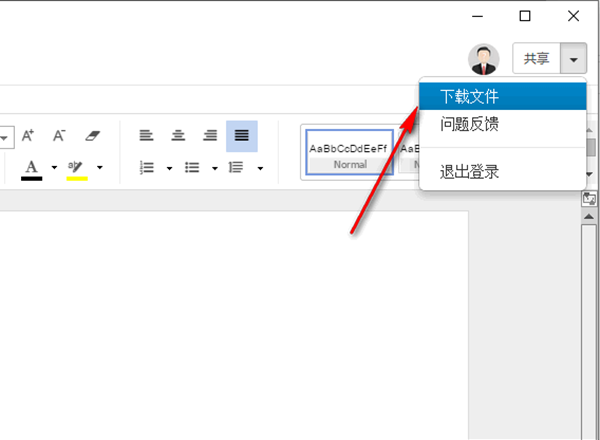 DOCQ文档云